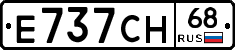 Е737СН68 - 