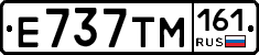 Е737ТМ161 - 