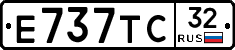 Е737ТС32 - 