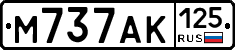 М737АК125 - 