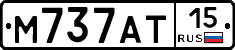 М737АТ15 - 