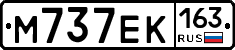 М737ЕК163 - 