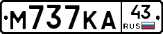 М737КА43 - 