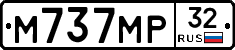 М737МР32 - 