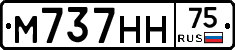 М737НН75 - 