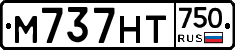 М737НТ750 - 
