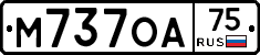 М737ОА75 - 