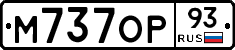 М737ОР93 - 