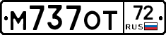 М737ОТ72 - 