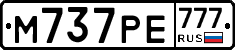 М737РЕ777 - 