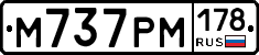 М737РМ178 - 