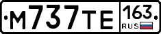 М737ТЕ163 - 
