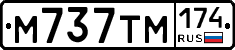 М737ТМ174 - 