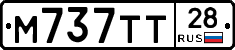 М737ТТ28 - 