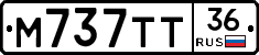 М737ТТ36 - 