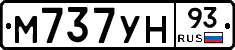 М737УН93 - 