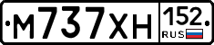 М737ХН152 - 