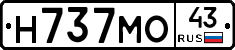 Н737МО43 - 