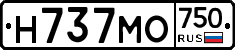 Н737МО750 - 