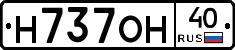 Н737ОН40 - 