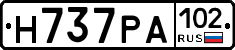 Н737РА102 - 
