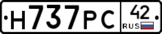 Н737РС42 - 