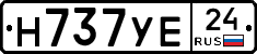 Н737УЕ24 - 