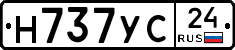 Н737УС24 - 