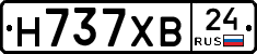 Н737ХВ24 - 
