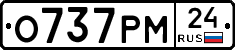 О737РМ24 - 