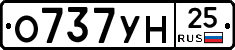 О737УН25 - 