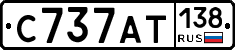С737АТ138 - 