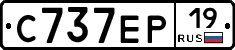 С737ЕР19 - 