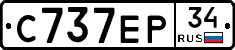 С737ЕР34 - 