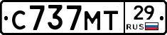 С737МТ29 - 