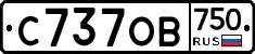 С737ОВ750 - 