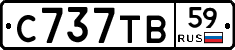 С737ТВ59 - 
