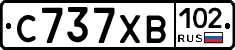 С737ХВ102 - 