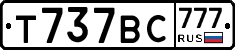 Т737ВС777 - 