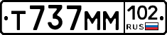 Т737ММ102 - 
