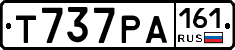 Т737РА161 - 