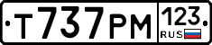 Т737РМ123 - 