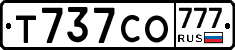 Т737СО777 - 
