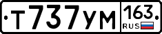 Т737УМ163 - 