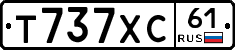 Т737ХС61 - 