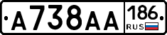 А738АА186 - 