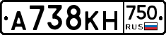 А738КН750 - 
