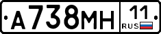 А738МН11 - 