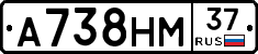 А738НМ37 - 