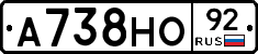 А738НО92 - 